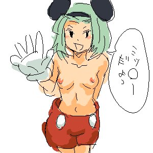 Rating: Questionable Score: 0 Tags: 1:1 animal_humanoid brave_fencer_musashi breasts clothed clothing cosplay disney e621 female gesture green_hair hair humanoid low_res mammal mammal_humanoid mickey_mouse mouse mouse_humanoid murid murid_humanoid murine murine_humanoid nanasyu nipples rodent rodent_humanoid simple_background smile solo topless topo_(musashi) waving white_background User: bunchy7s