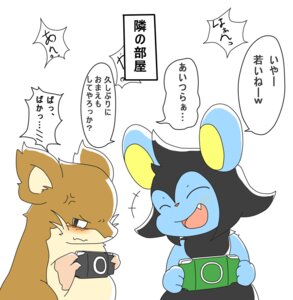 Rating: Safe Score: 0 Tags: 2014 ambiguous_gender blush duo e621 electronics eyes_closed felid game_console generation_1_pokemon generation_4_pokemon handheld handheld_console hi_res holding_console holding_object holding_psp japanese_text kemono luxio mammal nintendo open_mouth playstation playstation_console playstation_portable pokemon pokemon_(species) psp_console raticate rige rodent simple_background smile sony_corporation sony_interactive_entertainment text translated white_background User: bunchy7s