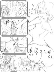 Rating: Explicit Score: 0 Tags: exhibitionism exposure faru_(hos21st) female monochrome outdoors public rule34 translation_request uncensored zenra zenra-chan User: bunchy7s