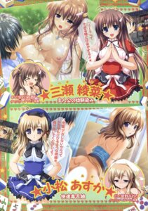 Rating: Explicit Score: 0 Tags: female rule34 sex tagme User: bunchy7s Rating: Explicit Score: 0 Tags: female rule34 sex tagme User: bunchy7s