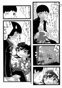 Rating: Explicit Score: 0 Tags: azumanga_daiou clothing comic female human male nipple_piercing nipples oral_sex piercing rule34 straight tagme tomo_takino translation_request waita_uziga User: bunchy7s Rating: Explicit Score: 0 Tags: azumanga_daiou clothing comic female human male nipple_piercing nipples oral_sex piercing rule34 straight tagme tomo_takino translation_request waita_uziga User: bunchy7s