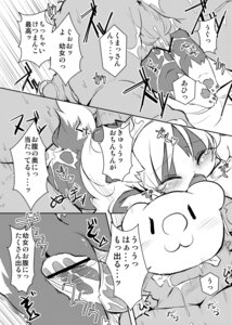 Rating: Explicit Score: 0 Tags: :3 age_difference all_fours anal anal_penetration anthro anus bear bed blush bodily_fluids border_collie canid canine canis collie comic doggystyle domestic_dog dominant drooling duo e621 erection eyes_closed feet female female_penetrated from_behind_position furniture genital_fluids genitals greyscale herding_dog hi_res hindpaw humanoid_genitalia humanoid_penis internal japanese_text larger_dom larger_male loli male male/female male_penetrating male_penetrating_female mammal mask monochrome nyankone pastoral_dog paws penetration penis precum saliva screaming sex sheepdog size_difference smaller_female smaller_penetrated teeth text translation_request young young_anthro younger_female User: bunchy7s Rating: Explicit Score: 0 Tags: :3 age_difference all_fours anal anal_penetration anthro anus bear bed blush bodily_fluids border_collie canid canine canis collie comic doggystyle domestic_dog dominant drooling duo e621 erection eyes_closed feet female female_penetrated from_behind_position furniture genital_fluids genitals greyscale herding_dog hi_res hindpaw humanoid_genitalia humanoid_penis internal japanese_text larger_dom larger_male loli male male/female male_penetrating male_penetrating_female mammal mask monochrome nyankone pastoral_dog paws penetration penis precum saliva screaming sex sheepdog size_difference smaller_female smaller_penetrated teeth text translation_request young young_anthro younger_female User: bunchy7s