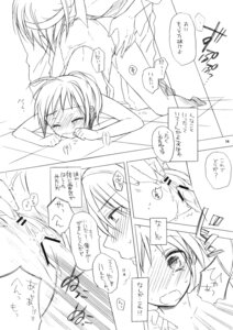 Rating: Explicit Score: 0 Tags: censored comic female haruhiko kyon kyonko mizugi one-piece_swimsuit page_14 rule34 rule_63 sex sukumizu suzumiya_haruhi_no_yuuutsu swimsuit translated User: bunchy7s