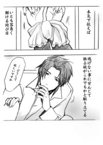 Rating: Questionable Score: 0 Tags: age_difference bondage bound_wrists comic dress_shirt eternal_sonata female frã©dã©ric_chopin frã£â©dã£â©ric_chopin frederic_chopin male monochrome polka rule34 shirt source_request tied tied_hands trusty_bell User: bunchy7s Rating: Questionable Score: 0 Tags: age_difference bondage bound_wrists comic dress_shirt eternal_sonata female frã©dã©ric_chopin frã£â©dã£â©ric_chopin frederic_chopin male monochrome polka rule34 shirt source_request tied tied_hands trusty_bell User: bunchy7s