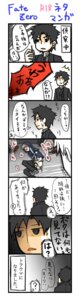 Rating: Explicit Score: 0 Tags: crest_worms fate/stay_night fate/zero fate_(series) kariya_matou kiritsugu_emiya male male_focus male_only rule34 yaoi User: bunchy7s