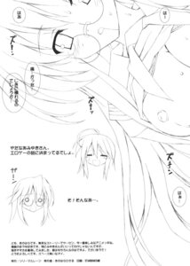 Rating: Explicit Score: 0 Tags: comic female lucky_star miyuki_takara rule34 tagme User: bunchy7s