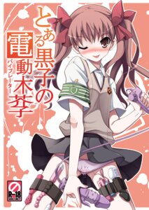 Rating: Explicit Score: 0 Tags: blush bow clothed_masturbation clothing dildo female masturbation panties rule34 school_uniform shirai_kuroko skirt solo thigh_strap tied_hair to_aru_kagaku_no_railgun to_aru_majutsu_no_index translated tsurugi_hagane twintails underwear vest vibrator vibrator_bulge vibrator_under_panties wink User: bunchy7s