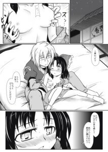 Rating: Explicit Score: 0 Tags: breast_grab breasts comic female futa4192 groping high_resolution human male monochrome partially_translated reimu_hakurei rinnosuke_morichika rule34 straight sweat touhou translated translation_request User: bunchy7s