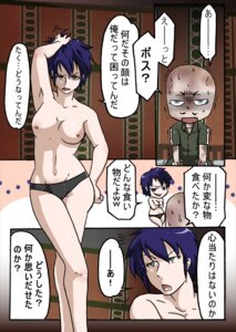 Rating: Explicit Score: 0 Tags: blue_hair chibi comic fallout fallout_new_vegas female ghoul_(fallout) japanese_text male no_artist panties_only raul_tejada rule34 sitting_on_bed tagme the_courier_(fallout) User: bunchy7s Rating: Explicit Score: 0 Tags: blue_hair chibi comic fallout fallout_new_vegas female ghoul_(fallout) japanese_text male no_artist panties_only raul_tejada rule34 sitting_on_bed tagme the_courier_(fallout) User: bunchy7s