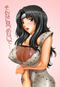Rating: Explicit Score: 0 Tags: 1girls black_hair blush breasts cleavage female female_only fishnets forehead_protector huge_breasts human kotobuki_utage kurenai_yuhi lipstick long_hair naruto naruto_(classic) naruto_(series) nipple_slip nipples red_eyes rule34 solo standing yuuhi_kurenai User: bunchy7s