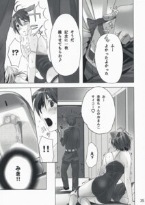 Rating: Explicit Score: 0 Tags: 2girls female hoshii_miki idolmaster kikuchi_makoto multiple_females multiple_girls neko_neko_rank_e rule34 sex translated yuri User: bunchy7s Rating: Explicit Score: 0 Tags: 2girls female hoshii_miki idolmaster kikuchi_makoto multiple_females multiple_girls neko_neko_rank_e rule34 sex translated yuri User: bunchy7s