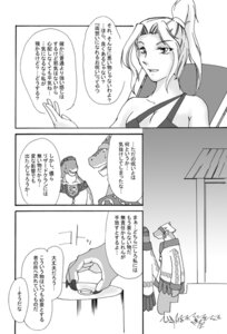 Rating: Explicit Score: 0 Tags: clothing comic dupa female rule34 shiba suikoden suikoden_iii tagme translation_request User: bunchy7s Rating: Explicit Score: 0 Tags: clothing comic dupa female rule34 shiba suikoden suikoden_iii tagme translation_request User: bunchy7s