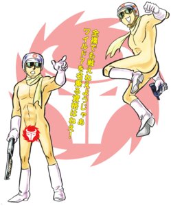 Rating: Explicit Score: 0 Tags: censored male male_only rule34 tagme wild_7 User: bunchy7s