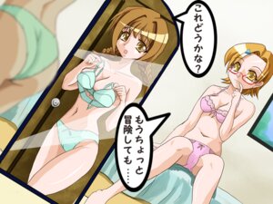 Rating: Explicit Score: 0 Tags: borubikku bra female glasses mirror momose_kurumi pani_poni_dash! panties rule34 tagme translation_request uehara_miyako User: bunchy7s Rating: Explicit Score: 0 Tags: borubikku bra female glasses mirror momose_kurumi pani_poni_dash! panties rule34 tagme translation_request uehara_miyako User: bunchy7s
