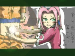 Rating: Explicit Score: 0 Tags: 1boy 1girls censored female human male naruto naruto_(classic) naruto_(series) rule34 sakura_haruno solid_censor straight uzumaki_naruto User: bunchy7s Rating: Explicit Score: 0 Tags: 1boy 1girls censored female human male naruto naruto_(classic) naruto_(series) rule34 sakura_haruno solid_censor straight uzumaki_naruto User: bunchy7s