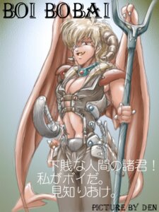 Rating: Questionable Score: 0 Tags: 3:4 5_fingers animal_humanoid clothed clothing dragon dragon_humanoid e621 fingers hair holding_object horn humanoid humanoid_hands japanese_text karabiner male melee_weapon membrane_(anatomy) membranous_wings midriff mythological_creature mythological_scalie mythology scabbard scalie sheathed_weapon simple_background solo spade_tail staff standing sword tail tan_hair text translation_request weapon wings User: bunchy7s