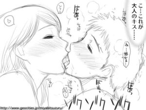 Rating: Explicit Score: 0 Tags: breath closed_eyes female french_kiss incest kissing lips mature milf miyabi_tsuzuru monochrome rule34 saliva tongue translation_request User: bunchy7s Rating: Explicit Score: 0 Tags: breath closed_eyes female french_kiss incest kissing lips mature milf miyabi_tsuzuru monochrome rule34 saliva tongue translation_request User: bunchy7s