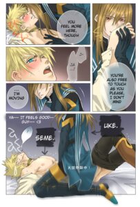 Rating: Explicit Score: 0 Tags: guy_cecil jade_curtiss male male_only multiple_males rule34 tagme tales_of_(series) tales_of_the_abyss yaoi User: bunchy7s Rating: Explicit Score: 0 Tags: guy_cecil jade_curtiss male male_only multiple_males rule34 tagme tales_of_(series) tales_of_the_abyss yaoi User: bunchy7s