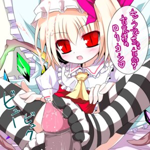 Rating: Explicit Score: 0 Tags: 2d black_socks blonde_hair burujawa cute_fang english_translation feet female flandre_scarlet foot_fetish foot_focus footjob footjob_with_legwear footwear full_color japanese_text male no_penetration notes_translation penis red_eyes rule34 small_penis sockjob socks straight striped striped_legwear striped_socks text thigh_socks thighhighs toe_socks touhou translated uncensored usotsukiya white_socks wings User: bunchy7s Rating: Explicit Score: 0 Tags: 2d black_socks blonde_hair burujawa cute_fang english_translation feet female flandre_scarlet foot_fetish foot_focus footjob footjob_with_legwear footwear full_color japanese_text male no_penetration notes_translation penis red_eyes rule34 small_penis sockjob socks straight striped striped_legwear striped_socks text thigh_socks thighhighs toe_socks touhou translated uncensored usotsukiya white_socks wings User: bunchy7s