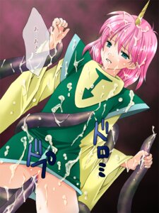 Rating: Explicit Score: 0 Tags: bukkake censored cum cum_inside facial female final_fantasy final_fantasy_five final_fantasy_v harapeko horn horns human lenna_charlotte_tycoon pink_hair pussy rape robe rule34 sex skirt skirt_lift summoner tears tentacle translated translation_request vaginal_penetration User: bunchy7s Rating: Explicit Score: 0 Tags: bukkake censored cum cum_inside facial female final_fantasy final_fantasy_five final_fantasy_v harapeko horn horns human lenna_charlotte_tycoon pink_hair pussy rape robe rule34 sex skirt skirt_lift summoner tears tentacle translated translation_request vaginal_penetration User: bunchy7s