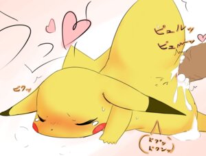 Rating: Explicit Score: 0 Tags: bestiality blush bodily_fluids cum cum_in_vagina cum_inside dominant duo e621 erection eyelashes eyes_closed faceless_character faceless_male female female_on_human female_penetrated feral feral_penetrated fur generation_1_pokemon genital_fluids genitals heart_symbol human human_on_feral human_penetrating human_penetrating_feral iminai1371 interspecies japanese_text larger_dom larger_male male male/female male_on_feral male_penetrating male_penetrating_female mammal nintendo nude o_0@isogashitsu penetration penile penile_penetration penis penis_in_vagina pikachu pokemon pokemon_(species) pokephilia rodent sex simple_background size_difference smaller_female smaller_penetrated spread_legs spreading sweat tears text translated vaginal vaginal_penetration vulva white_background yellow_body yellow_fur User: bunchy7s Rating: Explicit Score: 0 Tags: bestiality blush bodily_fluids cum cum_in_vagina cum_inside dominant duo e621 erection eyelashes eyes_closed faceless_character faceless_male female female_on_human female_penetrated feral feral_penetrated fur generation_1_pokemon genital_fluids genitals heart_symbol human human_on_feral human_penetrating human_penetrating_feral iminai1371 interspecies japanese_text larger_dom larger_male male male/female male_on_feral male_penetrating male_penetrating_female mammal nintendo nude o_0@isogashitsu penetration penile penile_penetration penis penis_in_vagina pikachu pokemon pokemon_(species) pokephilia rodent sex simple_background size_difference smaller_female smaller_penetrated spread_legs spreading sweat tears text translated vaginal vaginal_penetration vulva white_background yellow_body yellow_fur User: bunchy7s