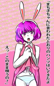 Rating: Explicit Score: 0 Tags: beatmania beatmania_iidx female machiko_no_uta purple_hair rule34 tagme User: bunchy7s Rating: Explicit Score: 0 Tags: beatmania beatmania_iidx female machiko_no_uta purple_hair rule34 tagme User: bunchy7s