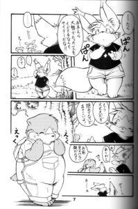 Rating: Safe Score: 0 Tags: anthro black_and_white bodily_fluids canid canine chibineco comic crying dialogue e621 female fox hi_res japanese_text male mammal monochrome multiple_scenes slightly_chubby tail tears text translation_request unknown_species User: bunchy7s Rating: Safe Score: 0 Tags: anthro black_and_white bodily_fluids canid canine chibineco comic crying dialogue e621 female fox hi_res japanese_text male mammal monochrome multiple_scenes slightly_chubby tail tears text translation_request unknown_species User: bunchy7s