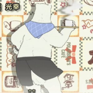 Rating: Safe Score: 0 Tags: 1:1 animated animated_gif bear e621 male mammal overweight overweight_male polar_bear screencap shirokuma shirokuma_cafe short_playtime solo unknown_artist ursine User: bunchy7s