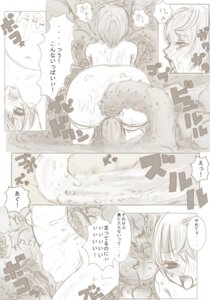 Rating: Explicit Score: 0 Tags: comic female heather_mason rule34 silent_hill silent_hill_3 tagme tentacle User: bunchy7s Rating: Explicit Score: 0 Tags: comic female heather_mason rule34 silent_hill silent_hill_3 tagme tentacle User: bunchy7s