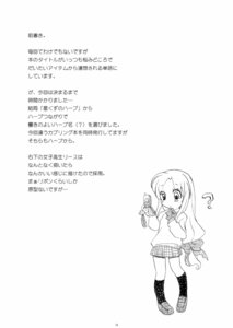 Rating: Explicit Score: 0 Tags: comic female hawkeye_(seiken_densetsu_3) kamomeal riesz rule34 seiken_densetsu_3 User: bunchy7s