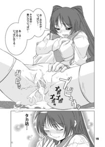 Rating: Explicit Score: 0 Tags: breast_hold breasts clothing comic cum cum_inside cum_on_body cum_on_breasts cum_on_upper_body cum_pool cumdrip female has_uncensored_version kousaka_tamaki large_breasts long_hair lowres monochrome open_clothes open_shirt pussy rule34 shinama shirt stockings thighhighs to_heart_(series) to_heart_2 translation_request User: bunchy7s Rating: Explicit Score: 0 Tags: breast_hold breasts clothing comic cum cum_inside cum_on_body cum_on_breasts cum_on_upper_body cum_pool cumdrip female has_uncensored_version kousaka_tamaki large_breasts long_hair lowres monochrome open_clothes open_shirt pussy rule34 shinama shirt stockings thighhighs to_heart_(series) to_heart_2 translation_request User: bunchy7s