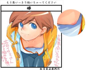 Rating: Explicit Score: 0 Tags: 1girls female hanaoka_isami munechira pointy_chin rule34 tagme takahashi_kenji tobe!_isami User: bunchy7s