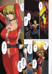 Rating: Questionable Score: 0 Tags: 1girls 2004 blonde_hair breasts female gundam gundam_08th_ms_team human japanese_text kitahara_aki large_breasts light-skinned_female light_skin long_hair male rachel_ferguson rule34 tagme text User: bunchy7s