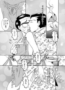 Rating: Explicit Score: 0 Tags: comic gyakuten_saiban male male_only monochrome multiple_males naruhodou_ryuuichi rule34 tagme winston_payne yaoi User: bunchy7s Rating: Explicit Score: 0 Tags: comic gyakuten_saiban male male_only monochrome multiple_males naruhodou_ryuuichi rule34 tagme winston_payne yaoi User: bunchy7s