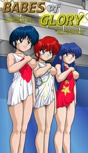 Rating: Explicit Score: 0 Tags: 2010 3girls akane_tendo blue-haired_female blue_hair breasts clothing female human medium_breasts one_breast_out ranma-chan ranma_1/2 ranma_saotome ranmabooks.com red-haired_female red_hair rhb_doujinshi_circle rule34 shampoo_(ranma_1/2) User: bunchy7s Rating: Explicit Score: 0 Tags: 2010 3girls akane_tendo blue-haired_female blue_hair breasts clothing female human medium_breasts one_breast_out ranma-chan ranma_1/2 ranma_saotome ranmabooks.com red-haired_female red_hair rhb_doujinshi_circle rule34 shampoo_(ranma_1/2) User: bunchy7s