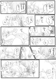 Rating: Explicit Score: 0 Tags: comic cunnilingus female fujiwara_no_mokou keine_kamishirasawa kissing komaku_juushoku konac monochrome multiple_females multiple_girls nude oral rule34 touhou translation_request yuri User: bunchy7s