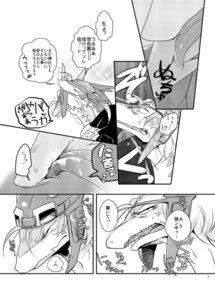 Rating: Explicit Score: 0 Tags: anus comic dialogue dragon duo e621 eyewear goggles greyscale haruo_kasane japanese_text legendz licking male male/male monochrome multiple_scenes mythological_creature mythological_scalie mythology ranshiin scalie shiron text tongue tongue_out translation_request wings User: bunchy7s Rating: Explicit Score: 0 Tags: anus comic dialogue dragon duo e621 eyewear goggles greyscale haruo_kasane japanese_text legendz licking male male/male monochrome multiple_scenes mythological_creature mythological_scalie mythology ranshiin scalie shiron text tongue tongue_out translation_request wings User: bunchy7s