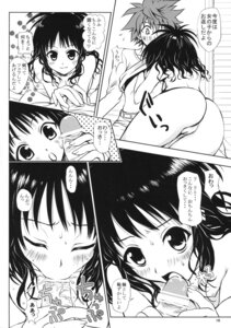 Rating: Explicit Score: 0 Tags: ass bar_censor blush censored closed_eyes clothing comic fellatio female flat_chest incest male nude nude_female oral_sex penis rule34 to_love-ru translation_request yuki_tomoshi yuuki_mikan yuuki_rito User: bunchy7s Rating: Explicit Score: 0 Tags: ass bar_censor blush censored closed_eyes clothing comic fellatio female flat_chest incest male nude nude_female oral_sex penis rule34 to_love-ru translation_request yuki_tomoshi yuuki_mikan yuuki_rito User: bunchy7s
