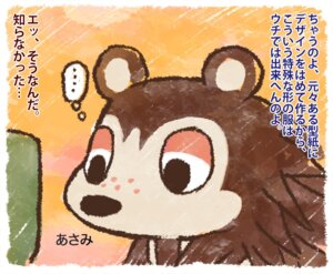 Rating: Safe Score: 0 Tags: animal_crossing anthro donburi e621 eulipotyphlan female freckles hedgehog japanese_text mammal nintendo sable_able solo text translated User: bunchy7s