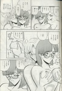 Rating: Explicit Score: 0 Tags: 1995 2girls ayla_(chrono_trigger) breasts chrono_(series) chrono_trigger comic dialogue female female_only grabbing_breasts japanese_text lucca_ashtear multiple_females multiple_girls rule34 speech_bubble text towai_raito yuri User: bunchy7s