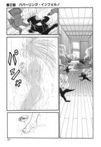 Rating: Explicit Score: 0 Tags: female oume_gouketsuji power_instinct rule34 tagme User: bunchy7s Rating: Explicit Score: 0 Tags: female oume_gouketsuji power_instinct rule34 tagme User: bunchy7s