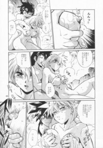 Rating: Explicit Score: 0 Tags: 2004 barnette_orangello breasts comic dita_liebely female hibiki_tokai jura_basil_elden manabe_jouji medium_breasts meia_gisborn rule34 translation_request vandread User: bunchy7s Rating: Explicit Score: 0 Tags: 2004 barnette_orangello breasts comic dita_liebely female hibiki_tokai jura_basil_elden manabe_jouji medium_breasts meia_gisborn rule34 translation_request vandread User: bunchy7s
