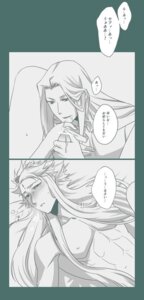 Rating: Explicit Score: 0 Tags: 2boys dissidia_final_fantasy emperor_(ff2) emperor_palamecia final_fantasy final_fantasy_ii final_fantasy_vii gay long_hair male male_only multiple_boys multiple_males oral penis rule34 sephiroth sex straight_hair very_long_hair yaoi User: bunchy7s Rating: Explicit Score: 0 Tags: 2boys dissidia_final_fantasy emperor_(ff2) emperor_palamecia final_fantasy final_fantasy_ii final_fantasy_vii gay long_hair male male_only multiple_boys multiple_males oral penis rule34 sephiroth sex straight_hair very_long_hair yaoi User: bunchy7s