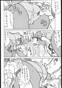 Rating: Explicit Score: 0 Tags: aeon_calcos aeon_calcos_(sc3) anthro anthro_fingering_human bandai_namco cassandra_alexandra comic duo e621 female fingering forced greyscale heart_symbol hi_res human human_on_anthro interspecies japanese_text lizard lizardman lizardman_race_(soulcalibur) male male/female mammal mayoineko monochrome pen_(artwork) rape reptile scalie sex soul_calibur text traditional_media_(artwork) translation_check translation_request vaginal vaginal_fingering User: bunchy7s Rating: Explicit Score: 0 Tags: aeon_calcos aeon_calcos_(sc3) anthro anthro_fingering_human bandai_namco cassandra_alexandra comic duo e621 female fingering forced greyscale heart_symbol hi_res human human_on_anthro interspecies japanese_text lizard lizardman lizardman_race_(soulcalibur) male male/female mammal mayoineko monochrome pen_(artwork) rape reptile scalie sex soul_calibur text traditional_media_(artwork) translation_check translation_request vaginal vaginal_fingering User: bunchy7s
