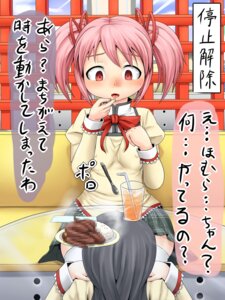 Rating: Explicit Score: 0 Tags: 2girls akemi_homura black_hair blush cunnilingus female hair hairband human long_hair madoka_kaname mahou_shoujo_madoka_magica mokugyuutan_ahecchau_kei_mahou_shoujo multiple_females multiple_girls open_mouth oral pink_eyes pink_hair rule34 school_uniform text time_stop translation_request User: bunchy7s
