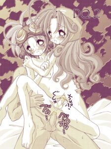 Rating: Explicit Score: 0 Tags: bisexual bisexual_male censored dragon_quest dragon_quest_ii male prince_of_samantoria princess_of_moonbrook rhythm_to_heart rule34 tagme translation_request User: bunchy7s