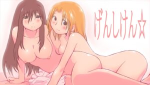 Rating: Explicit Score: 0 Tags: breasts female genshiken kasukabe_saki large_breasts oono_kanako rule34 tagme yuri User: bunchy7s Rating: Explicit Score: 0 Tags: breasts female genshiken kasukabe_saki large_breasts oono_kanako rule34 tagme yuri User: bunchy7s