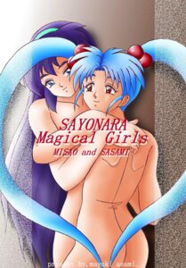 Rating: Explicit Score: 0 Tags: 2girls ass breasts female hairband human light-skinned_female light_skin long_hair misao_amano multiple_females multiple_girls nude pale-skinned_female pale_skin pretty_sammy purple_hair rule34 sasami_masaki_jurai tagme tenchi_muyo! twintails yuri User: bunchy7s