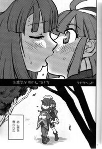 Rating: Explicit Score: 0 Tags: 1boy comic culotte incest la_pucelle_tactics male nippon_ichi_software priere rule34 User: bunchy7s Rating: Explicit Score: 0 Tags: 1boy comic culotte incest la_pucelle_tactics male nippon_ichi_software priere rule34 User: bunchy7s