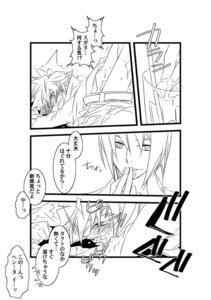 Rating: Explicit Score: 0 Tags: male rule34 star_driver sugata_shindou tagme takuto_tsunashi User: bunchy7s Rating: Explicit Score: 0 Tags: male rule34 star_driver sugata_shindou tagme takuto_tsunashi User: bunchy7s